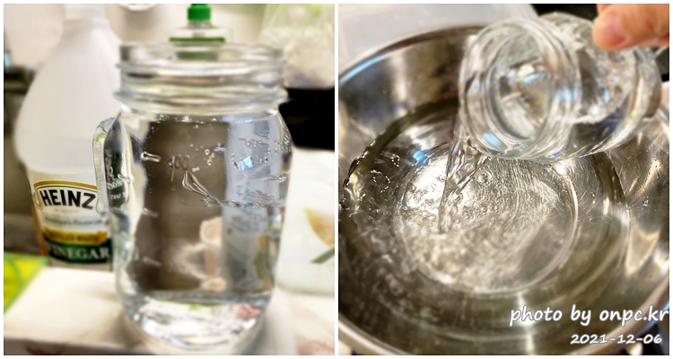 코스트코 연어절임만들기