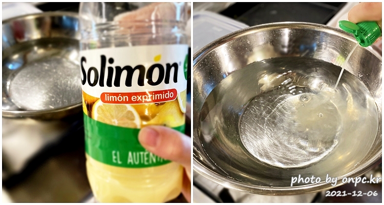 코스트코 연어절임만들기