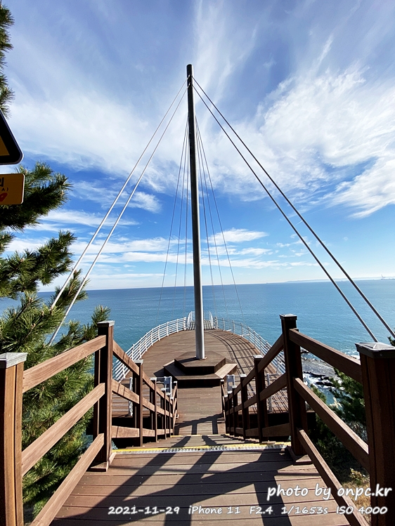 포항드라이브여행 해오름전망대