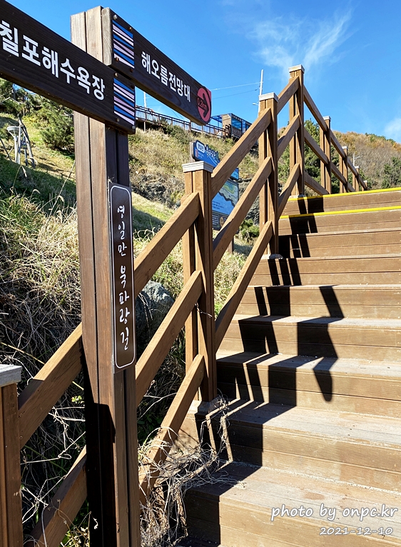 포항드라이브여행 해오름전망대