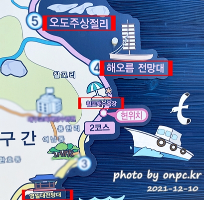 포항드라이브여행