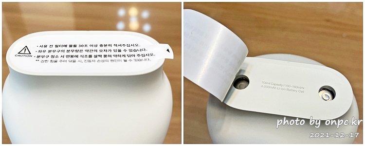 코스트코 루메나소형가습기