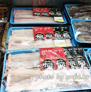 코스트코 민물장어