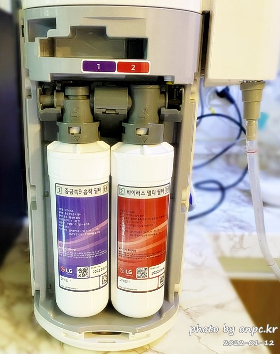 LG 퓨리케어 상하좌우 정수기 오브제 컬렉션 필터교체