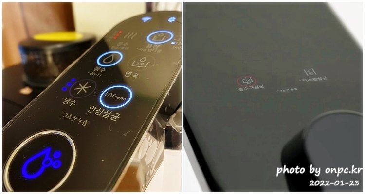 LG 퓨리케어 상하좌우 정수기 오브제 컬렉션 설치하기