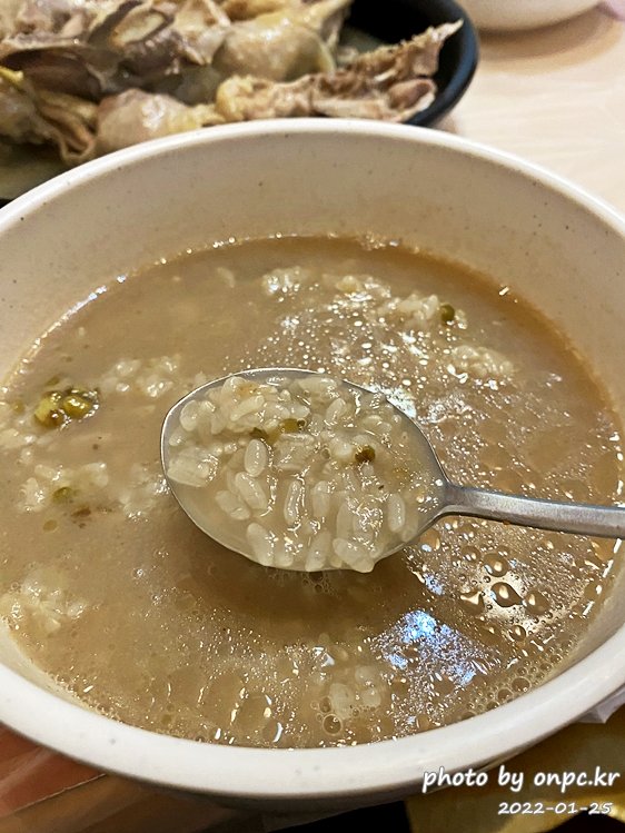 청송 달기약수촌식당 닭백숙 녹두죽