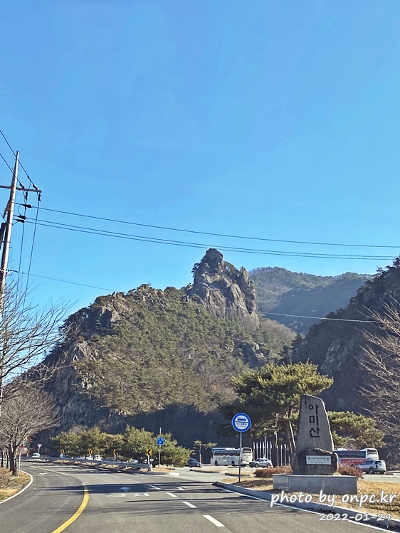 경북군위 아미산