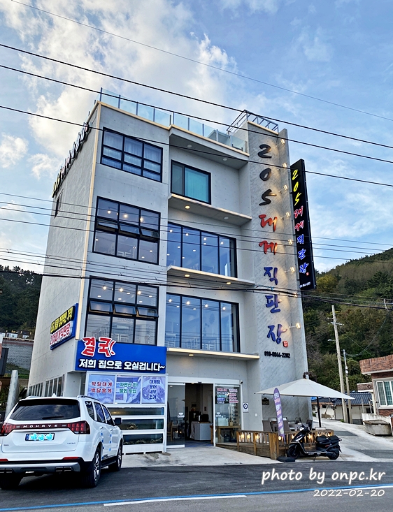경북영덕강구항 205대게직판장