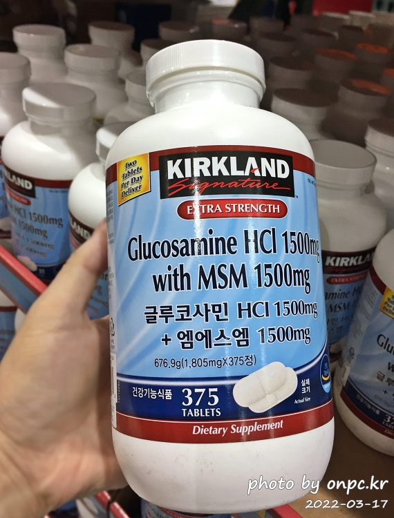 커클랜드 시그니춰 글루코사민 HCI