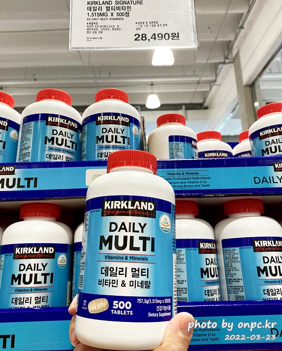 커클랜드 시그니춰 데일리 멀티비타민