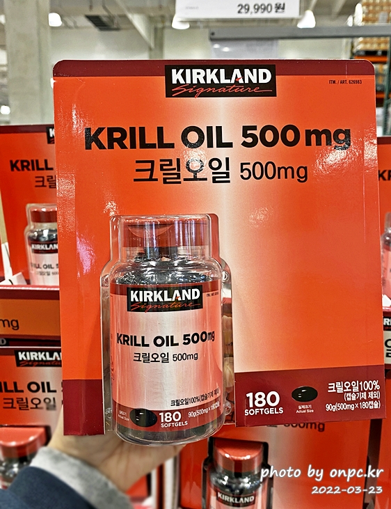 커클랜드 시그니춰 크릴 오일