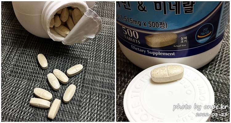 커클랜드 시그니춰 데일리 멀티비타민