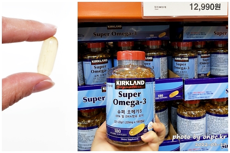 커클랜드 시그니춰 슈퍼 오메가3