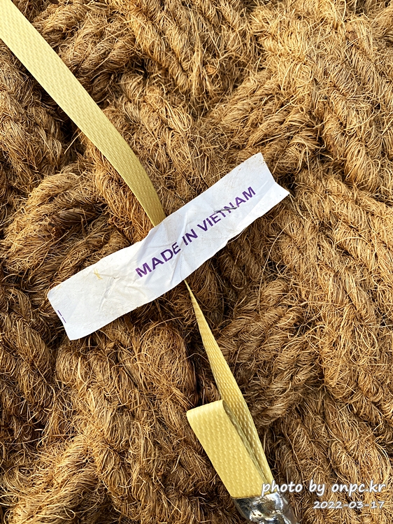 집마당 꾸미기, 잡초제거용 코코넛 야자매트깔기