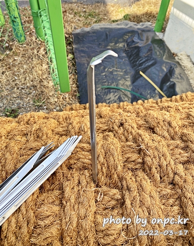 집마당 꾸미기, 잡초제거용 코코넛 야자매트깔기