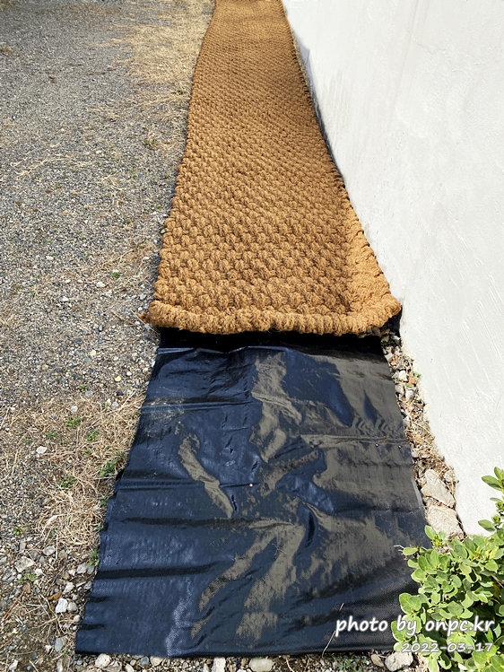 집마당 꾸미기, 잡초제거용 코코넛 야자매트깔기