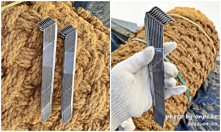 집마당 꾸미기, 잡초제거용 코코넛 야자매트깔기