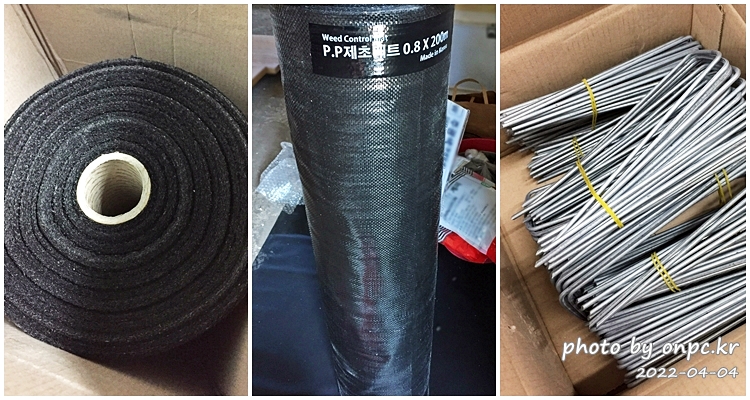집마당 꾸미기, 잡초제거용 제초매트깔기