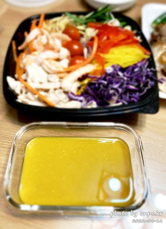 코스트코 냉채 샐러드