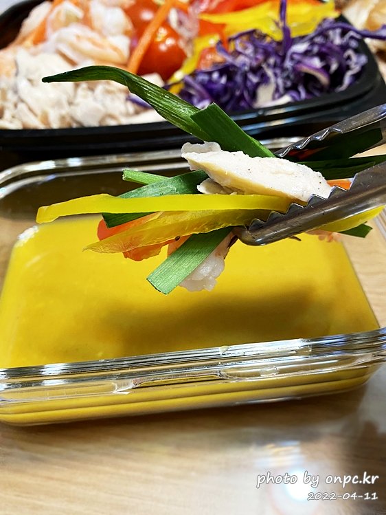 코스트코 냉채 샐러드