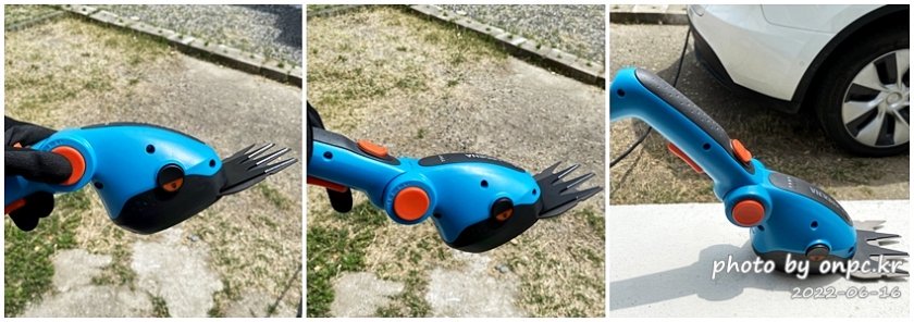 가데나 충전식 핸디형 잔디깎기&핸들스틱 포함