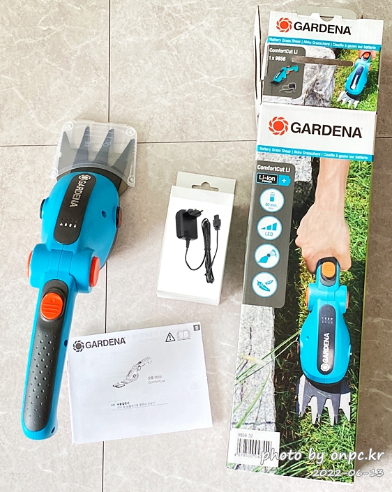 가데나 충전식 핸디형 잔디깎기&핸들스틱 포함