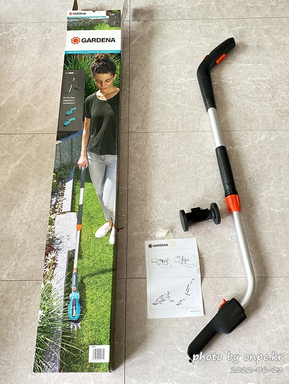 가데나 충전식 핸디형 잔디깎기&핸들스틱 포함