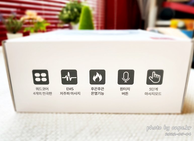 장수 쿼드코어 목 마사지기