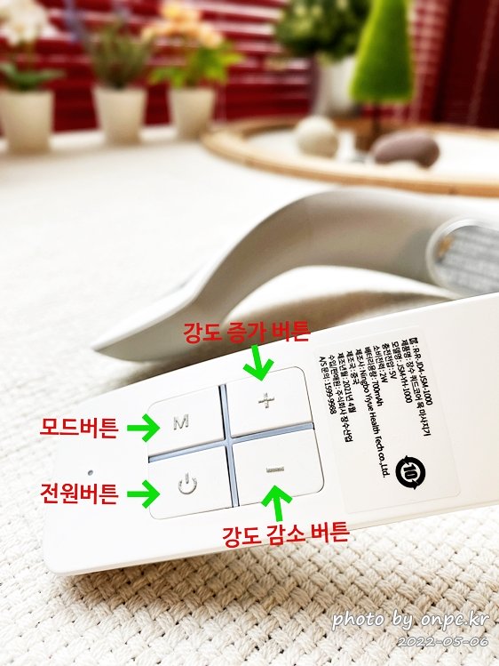 장수 쿼드코어 목 마사지기