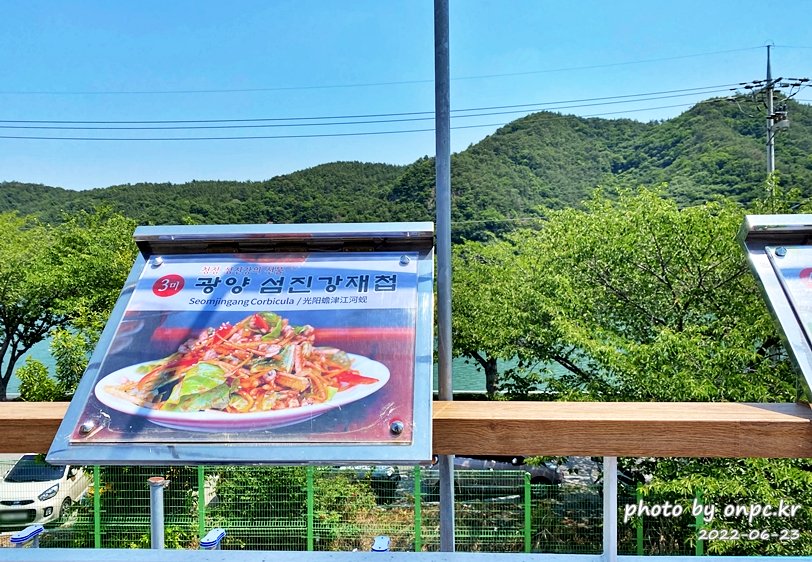 섬진강휴게소 환승센터 섬진강전망대