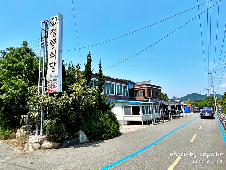 광양 섬진강재첩전문점 청룡식당