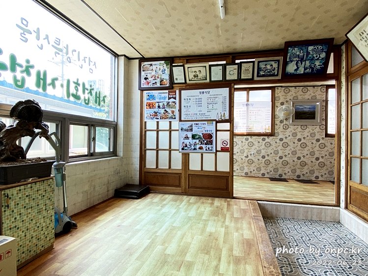 광양 섬진강재첩전문점 청룡식당