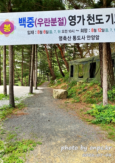 통도사 안양암