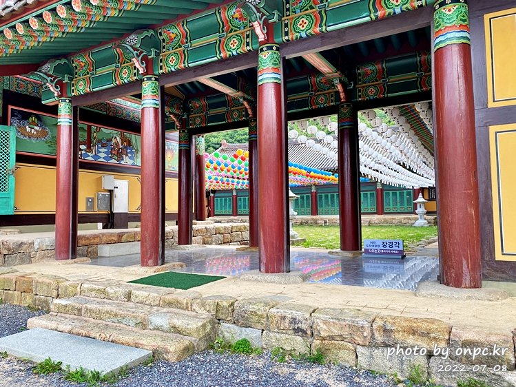 통도사 서운암 장경각