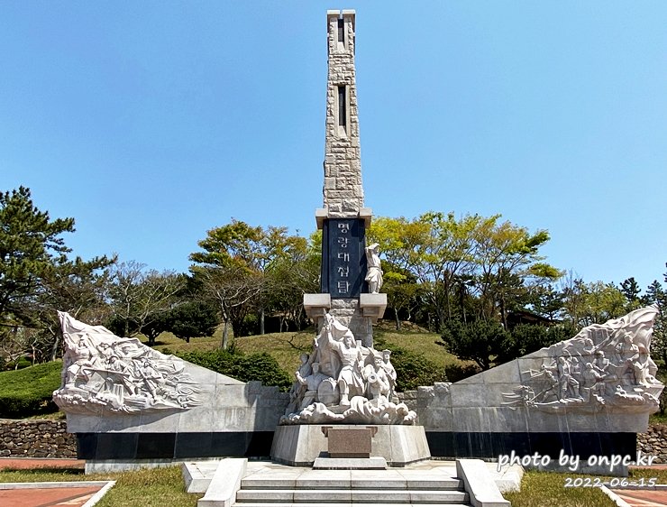 해남 우수영관광지 명량대첩탑