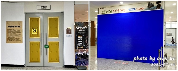 해남 우수영관광지 명량대첩해전사기념전시관