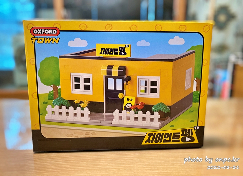 펭수X옥스포드 블록하우스 콜라보