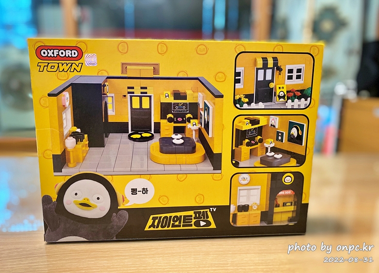 펭수X옥스포드 블록하우스 콜라보