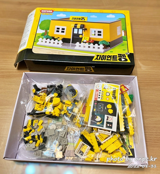 펭수X옥스포드 블록하우스 콜라보