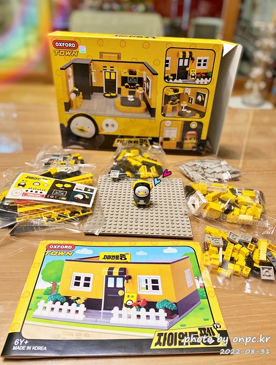 펭수X옥스포드 블록하우스 콜라보