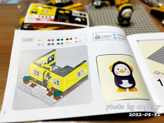 펭수X옥스포드 블록하우스 콜라보