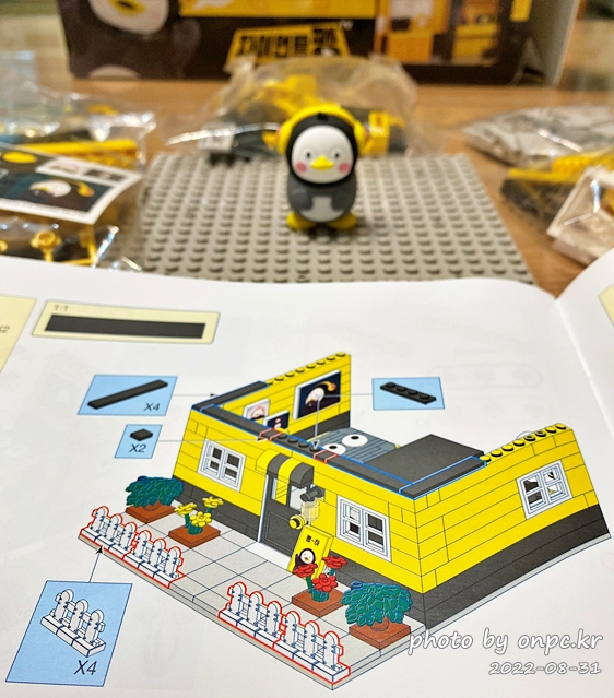 펭수X옥스포드 블록하우스 콜라보