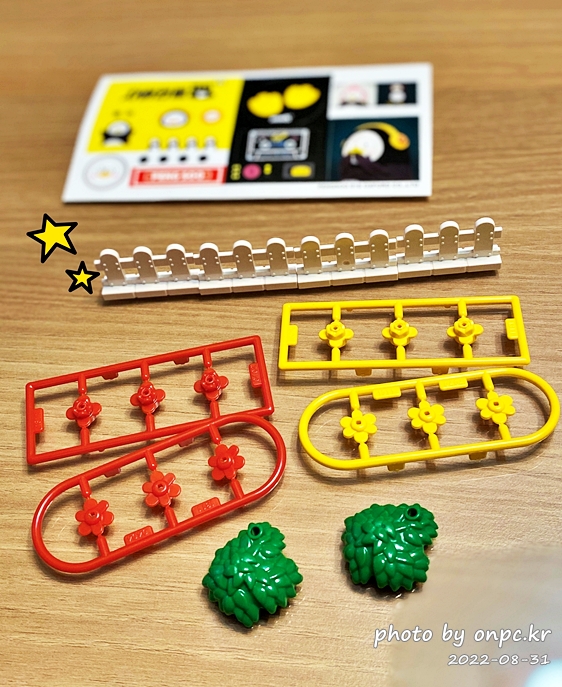 펭수X옥스포드 블록하우스 콜라보