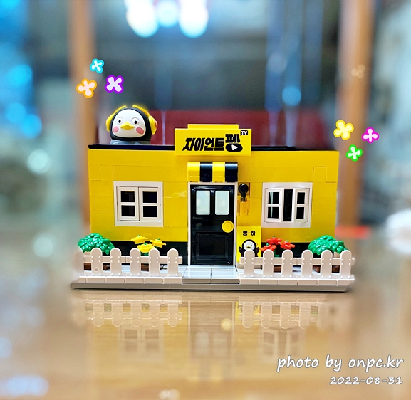 펭수X옥스포드 블록하우스 콜라보