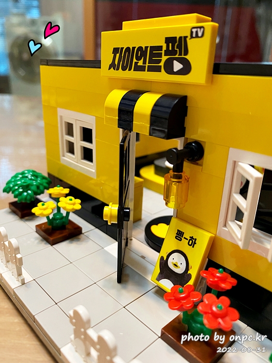 펭수X옥스포드 블록하우스 콜라보