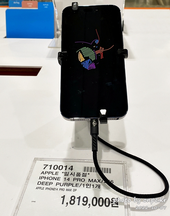 코스트코매장 애플아이폰14Pro Max