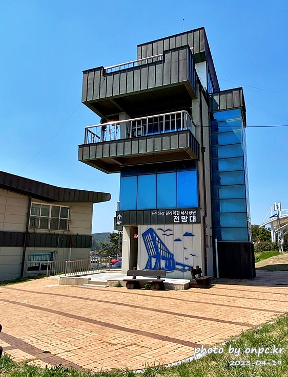 포항 장길리 복합낚시공원 전망대