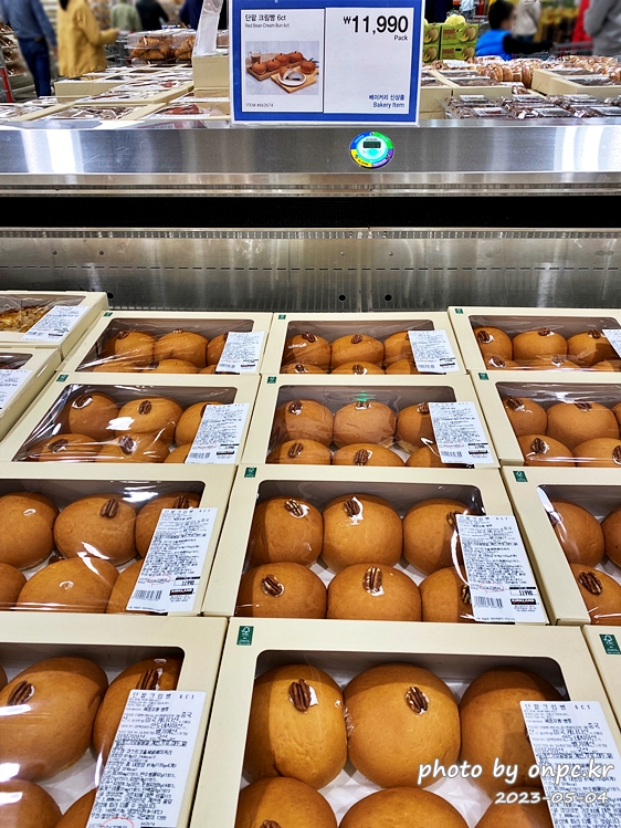 코스트코 단팥크림빵