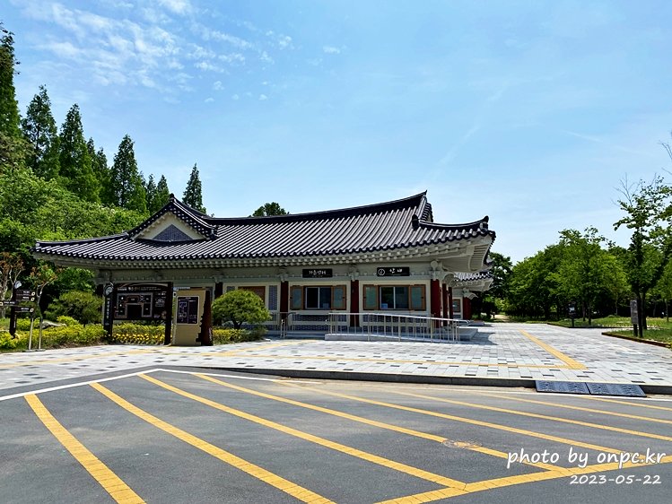 경주 천년숲정원 안내실 가든센터