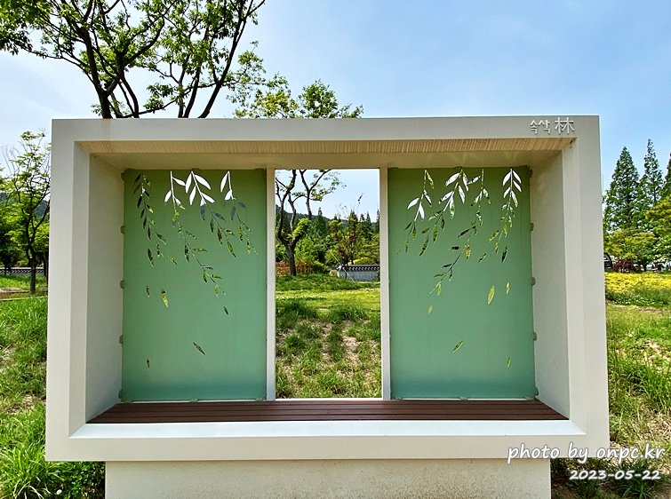 경주 천년숲정원 속삭임포토존